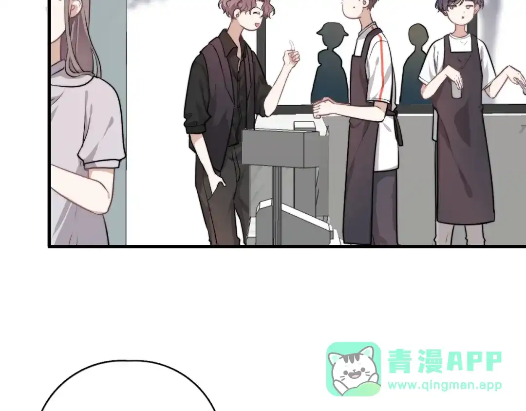 《那个男人让我无法拒绝》第3话 来飙车呀！！！ 第11页