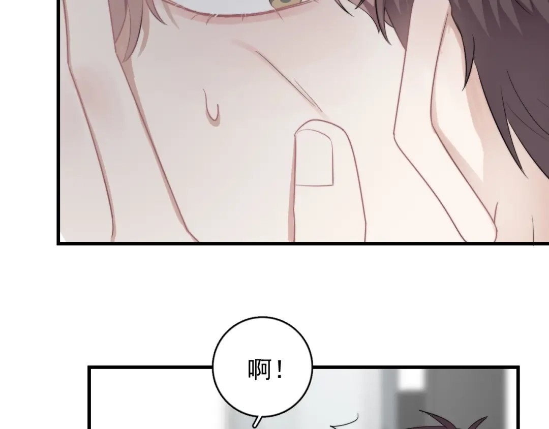《那个男人让我无法拒绝》第3话 来飙车呀！！！ 第44页