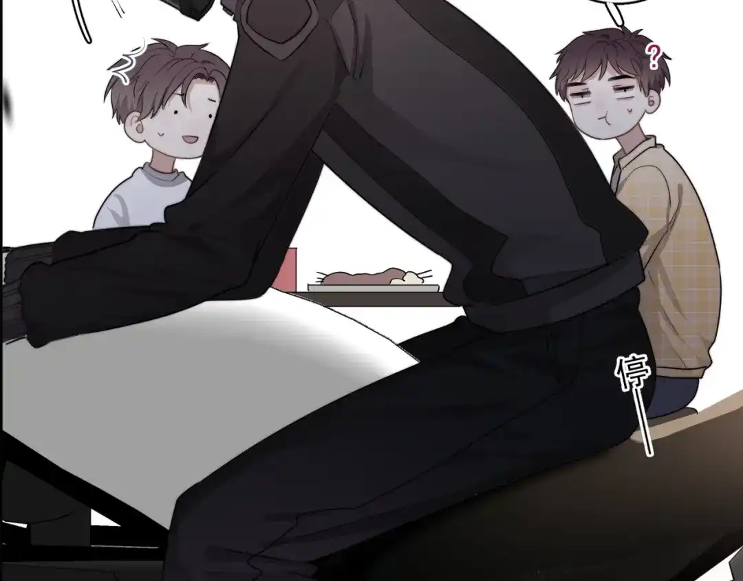 《那个男人让我无法拒绝》第3话 来飙车呀！！！ 第114页