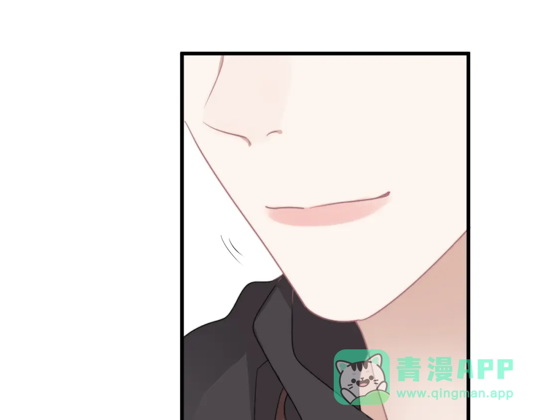 《那个男人让我无法拒绝》第36话 什么关系？ 第81页