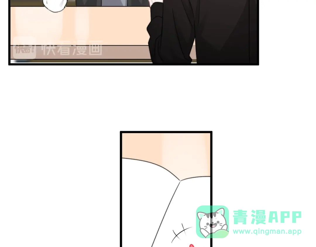 《那个男人让我无法拒绝》第36话 什么关系？ 第91页