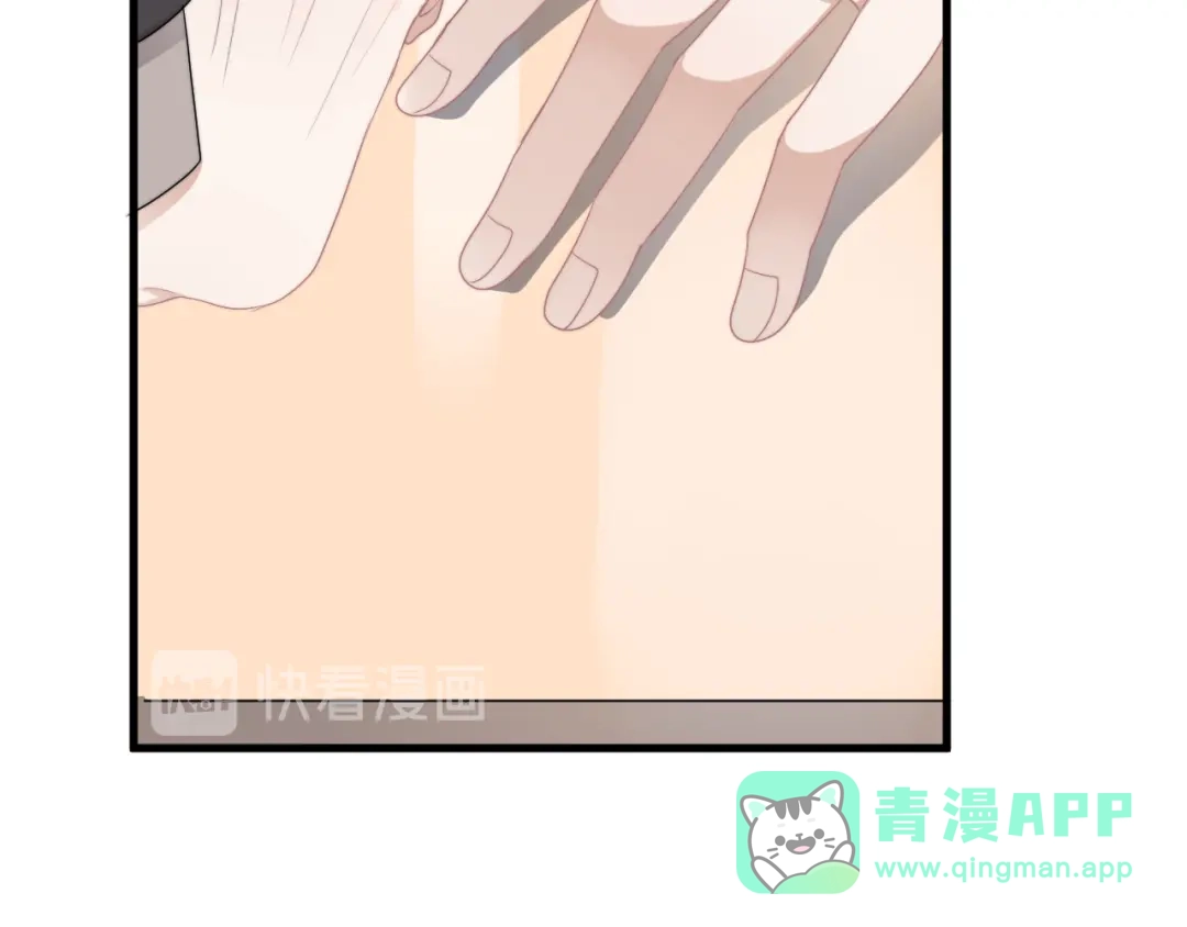 《那个男人让我无法拒绝》第36话 什么关系？ 第101页