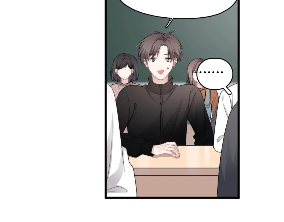 《那个男人让我无法拒绝》第36话 什么关系？ 第45页