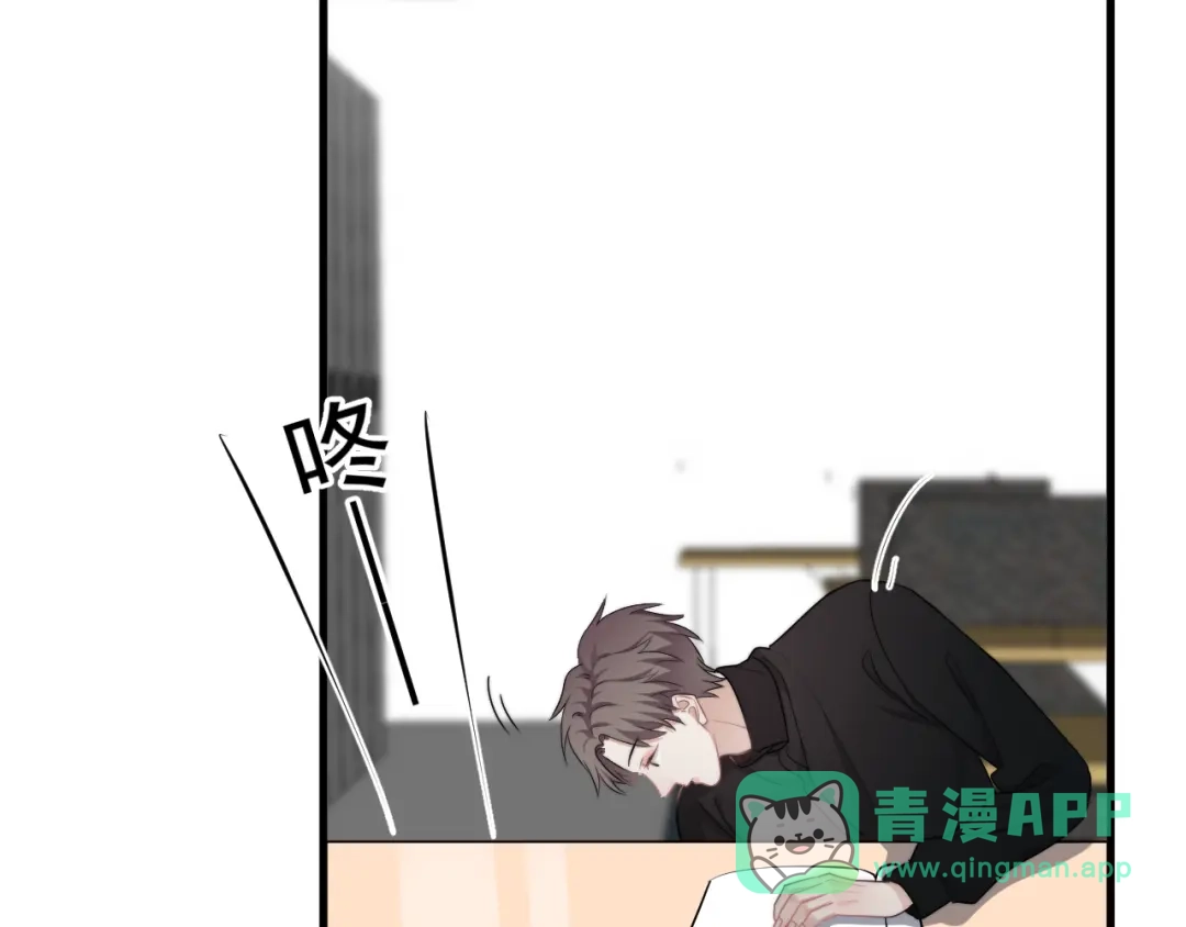 《那个男人让我无法拒绝》第36话 什么关系？ 第111页