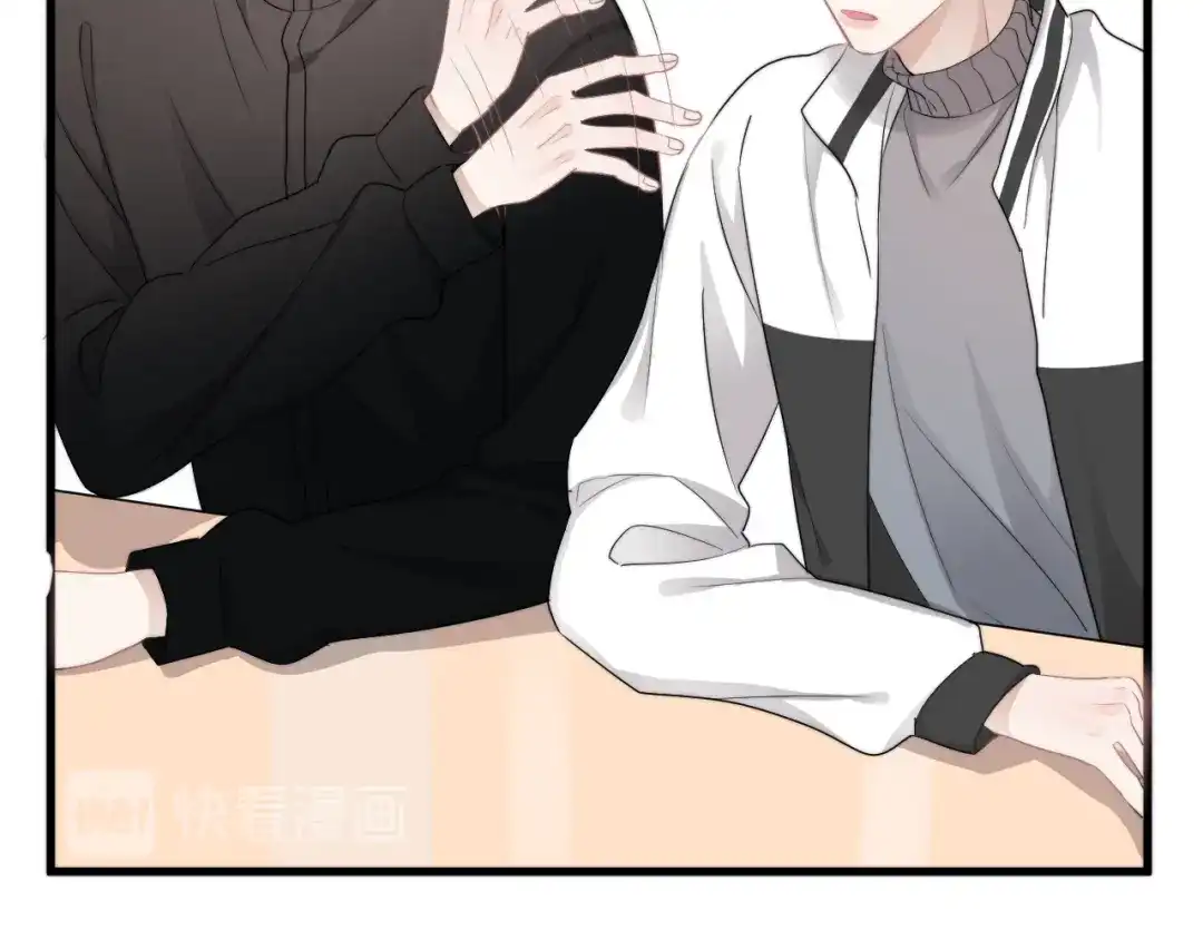 《那个男人让我无法拒绝》第36话 什么关系？ 第47页