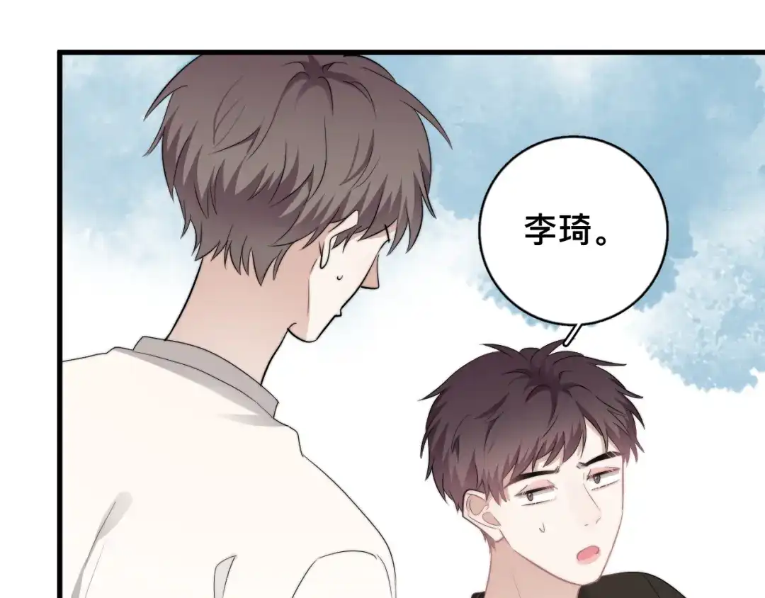 《那个男人让我无法拒绝》第37话 那个男人有什么魔力？ 第55页