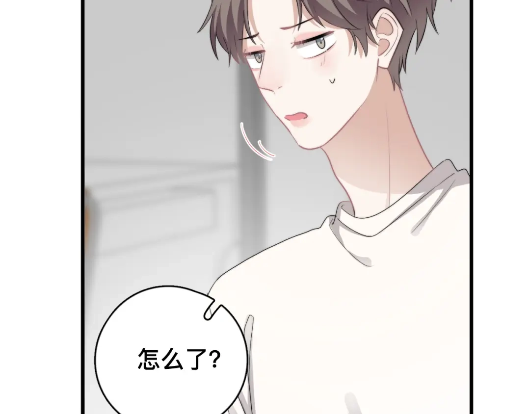 《那个男人让我无法拒绝》第37话 那个男人有什么魔力？ 第48页