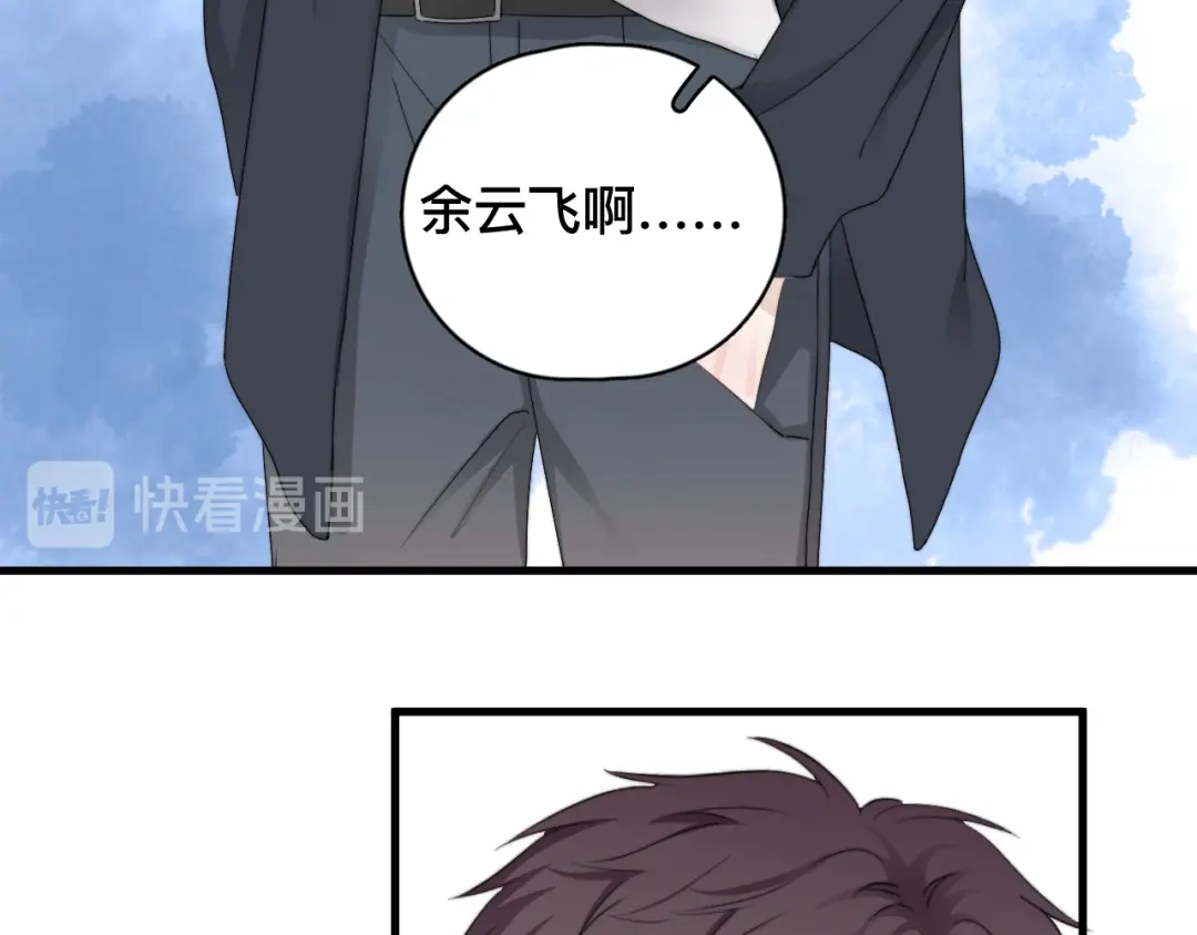 《那个男人让我无法拒绝》第37话 那个男人有什么魔力？ 第53页