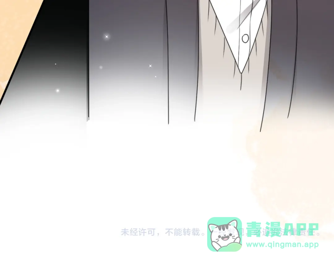 《那个男人让我无法拒绝》第37话 那个男人有什么魔力？ 第101页