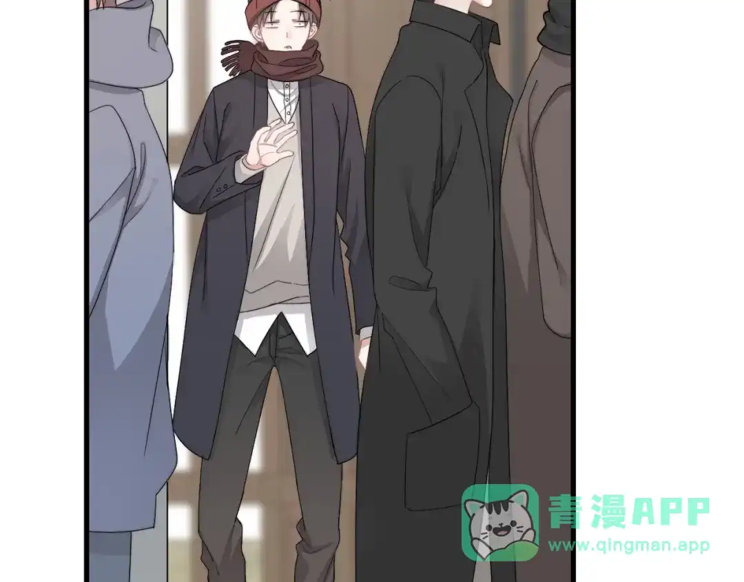 《那个男人让我无法拒绝》第37话 那个男人有什么魔力？ 第86页