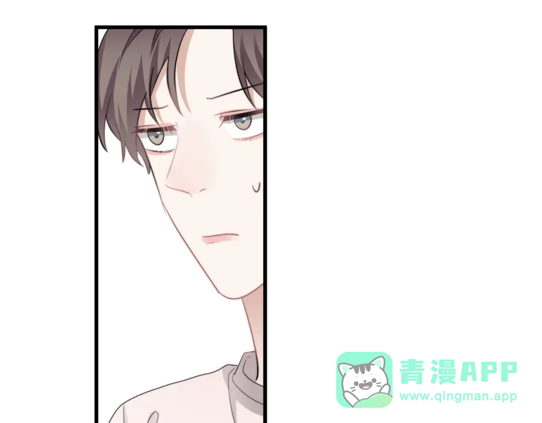 《那个男人让我无法拒绝》第37话 那个男人有什么魔力？ 第76页