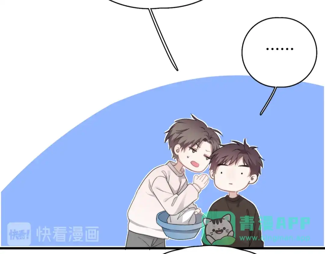 《那个男人让我无法拒绝》第37话 那个男人有什么魔力？ 第71页