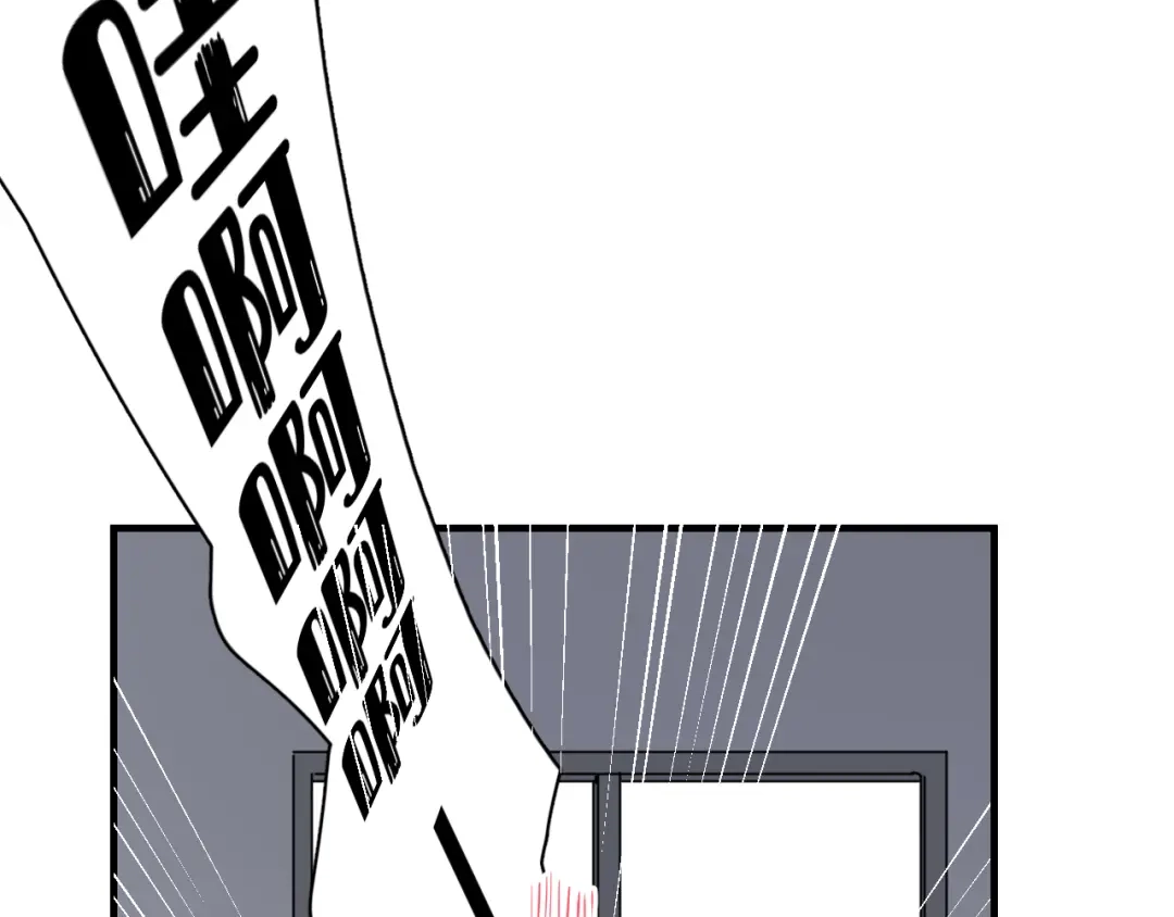 《那个男人让我无法拒绝》第37话 那个男人有什么魔力？ 第42页