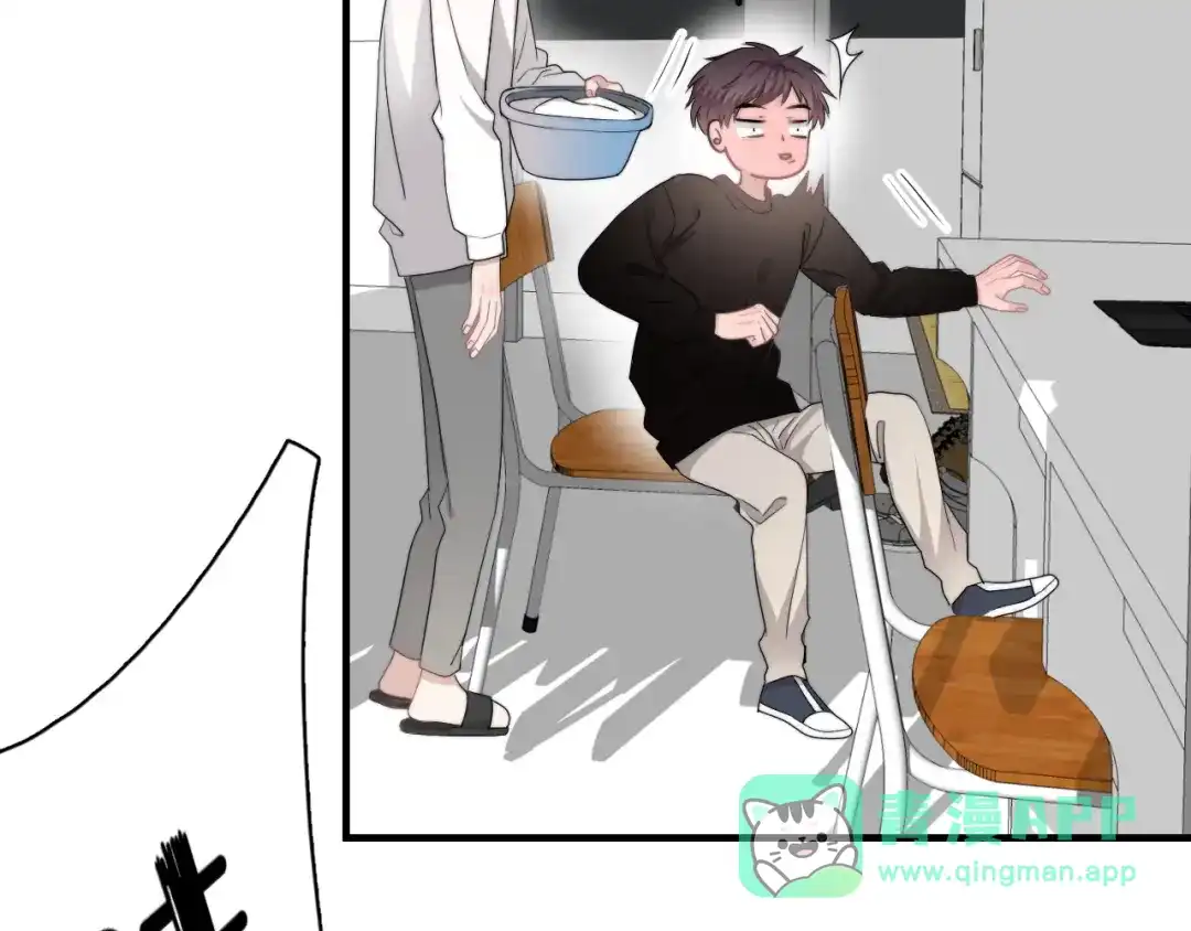《那个男人让我无法拒绝》第37话 那个男人有什么魔力？ 第41页