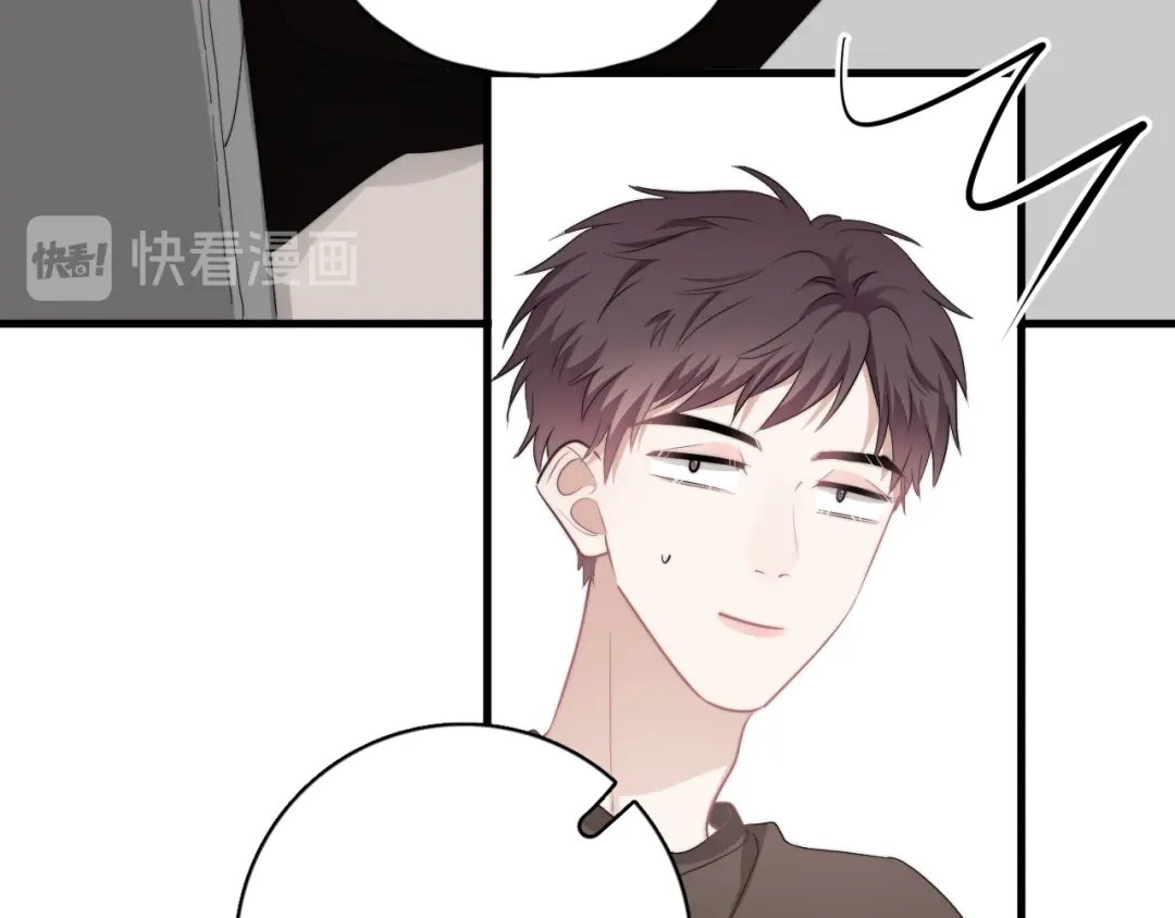 《那个男人让我无法拒绝》第37话 那个男人有什么魔力？ 第34页
