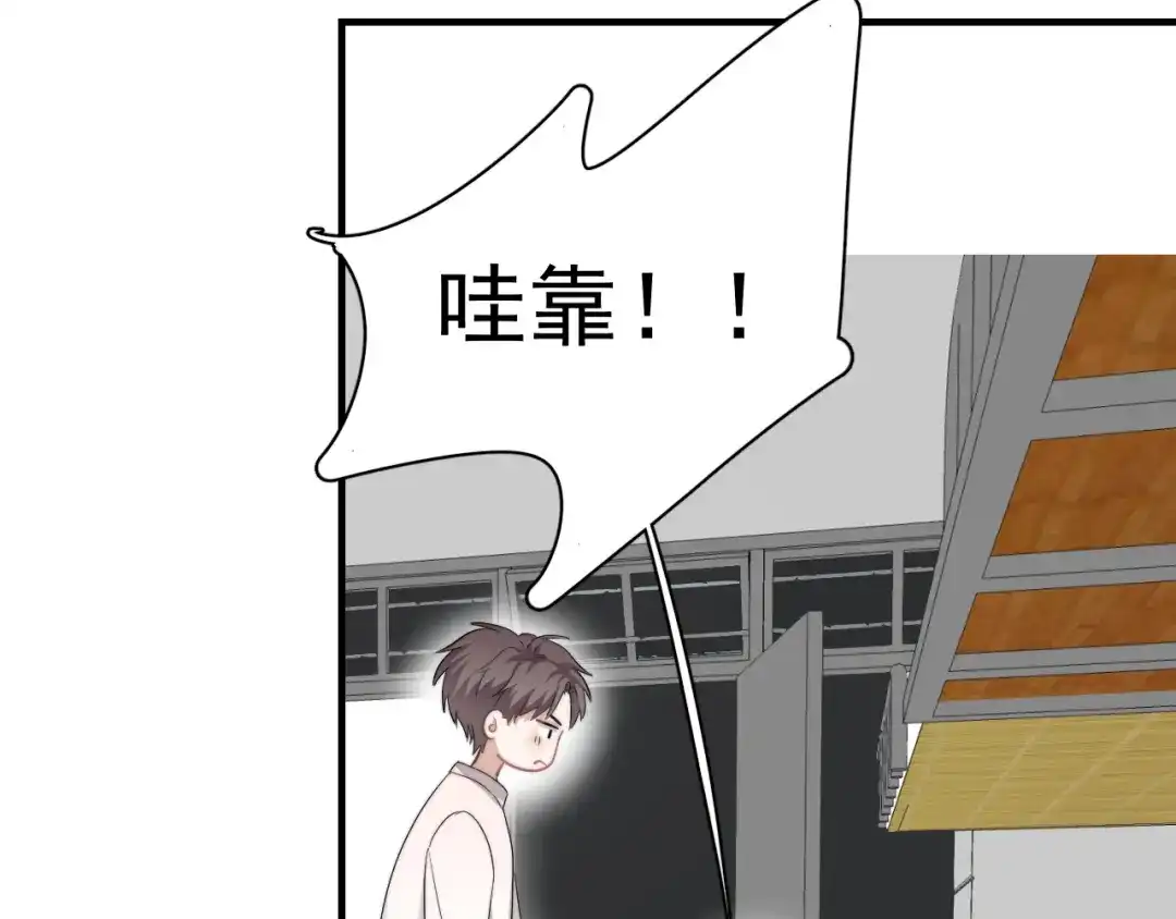 《那个男人让我无法拒绝》第37话 那个男人有什么魔力？ 第40页