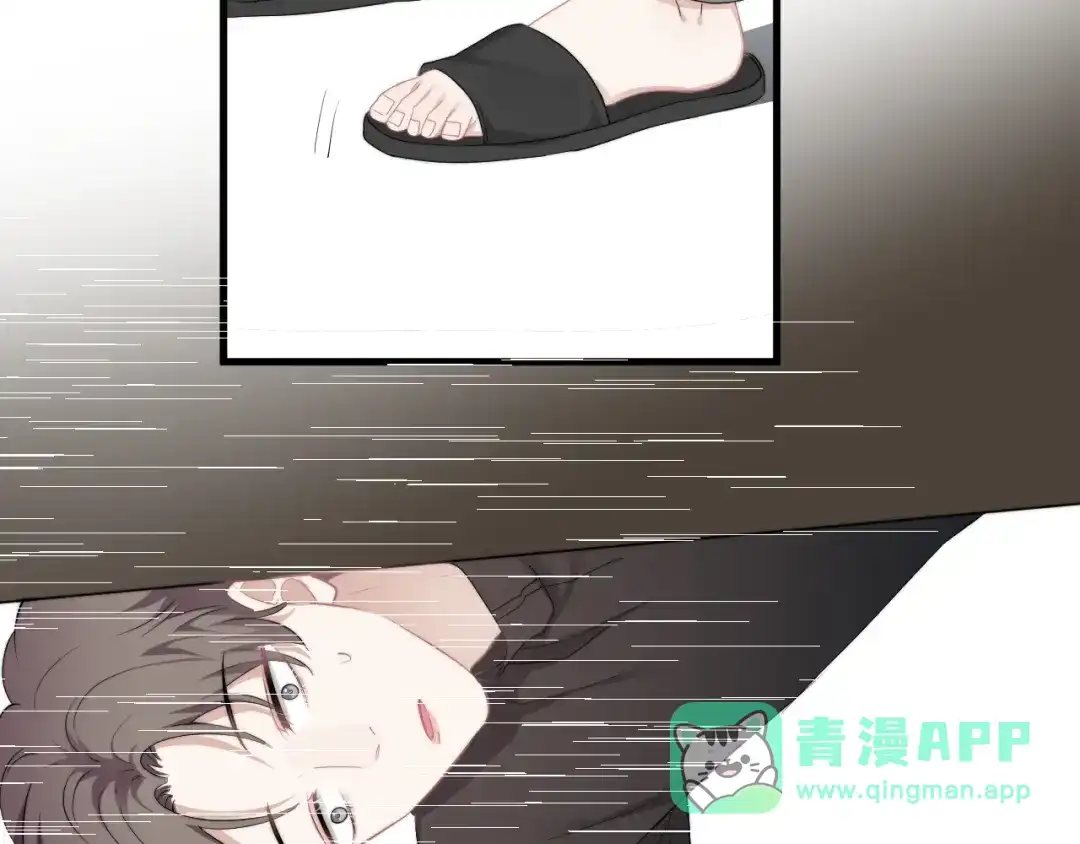 《那个男人让我无法拒绝》第37话 那个男人有什么魔力？ 第26页
