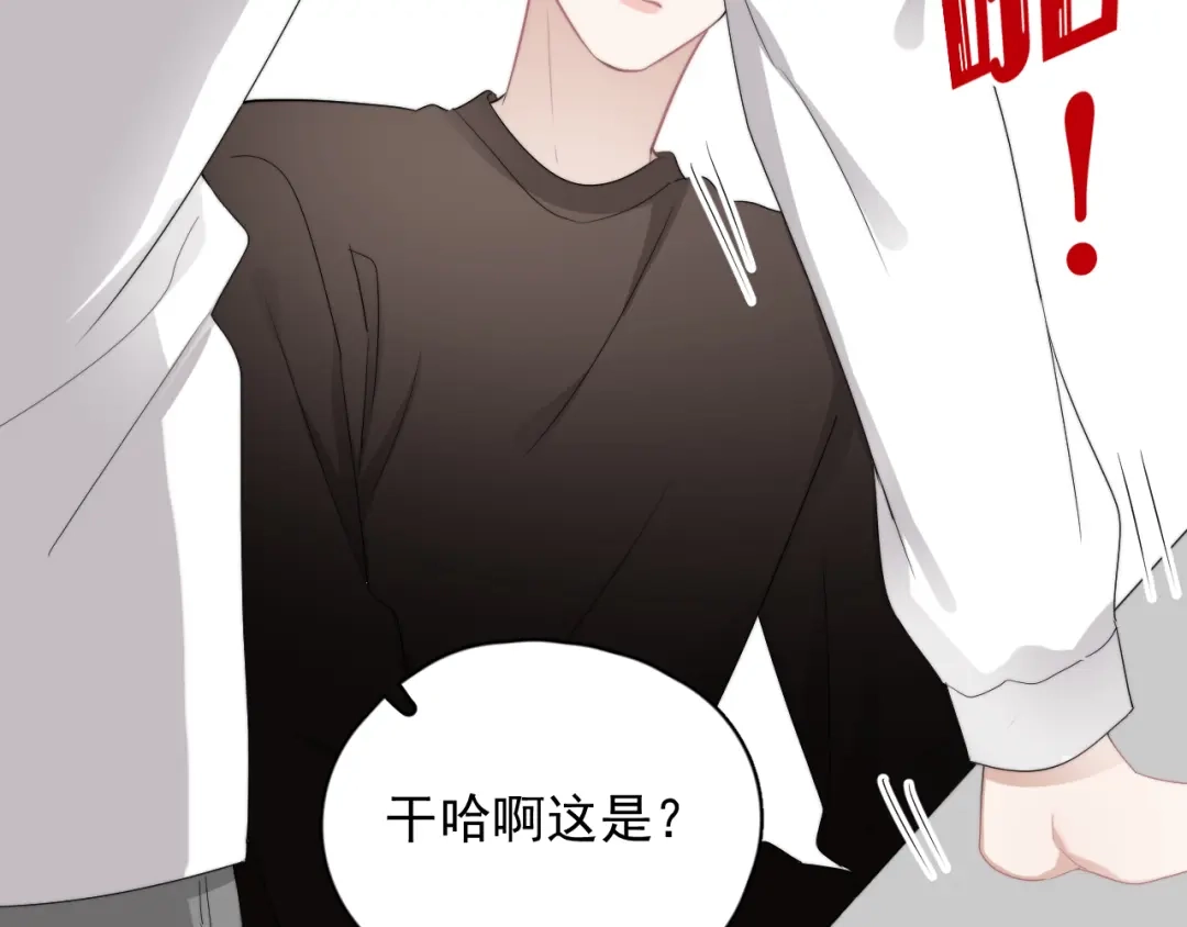《那个男人让我无法拒绝》第37话 那个男人有什么魔力？ 第33页