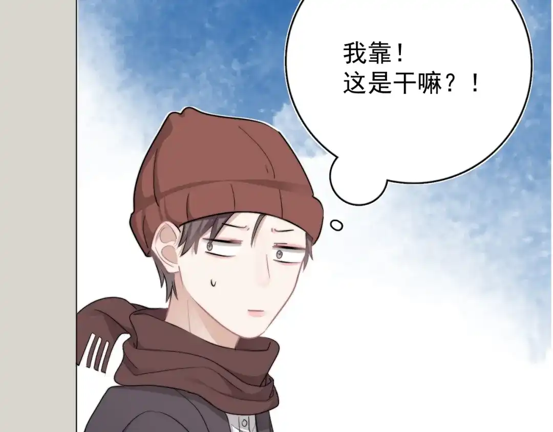 《那个男人让我无法拒绝》第38话 莫不是海王？ 第49页