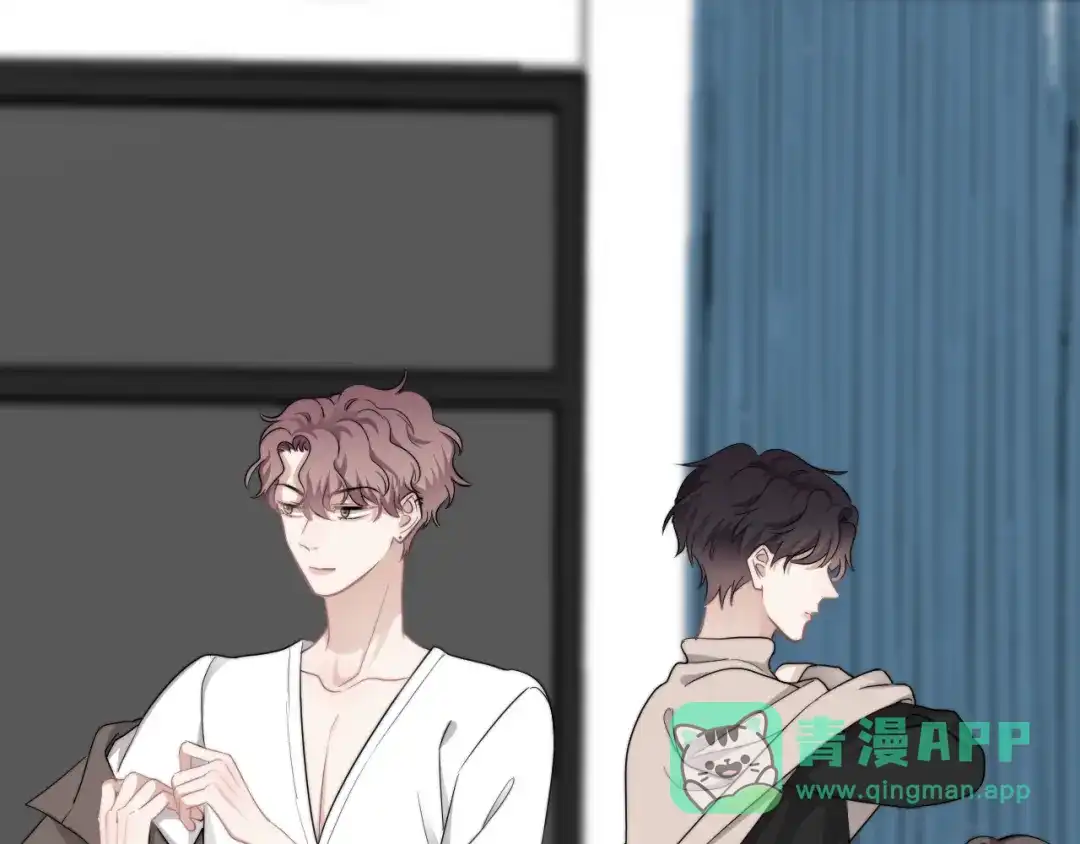 《那个男人让我无法拒绝》第38话 莫不是海王？ 第46页