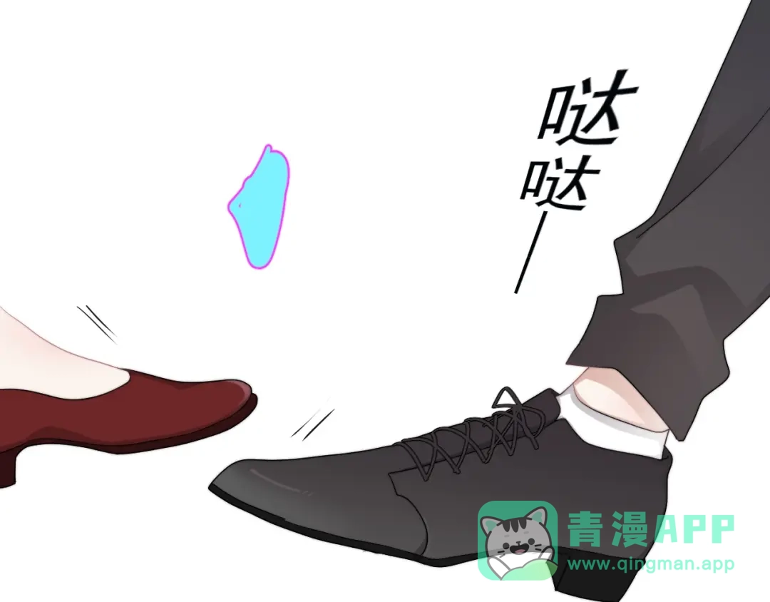 《那个男人让我无法拒绝》第38话 莫不是海王？ 第56页