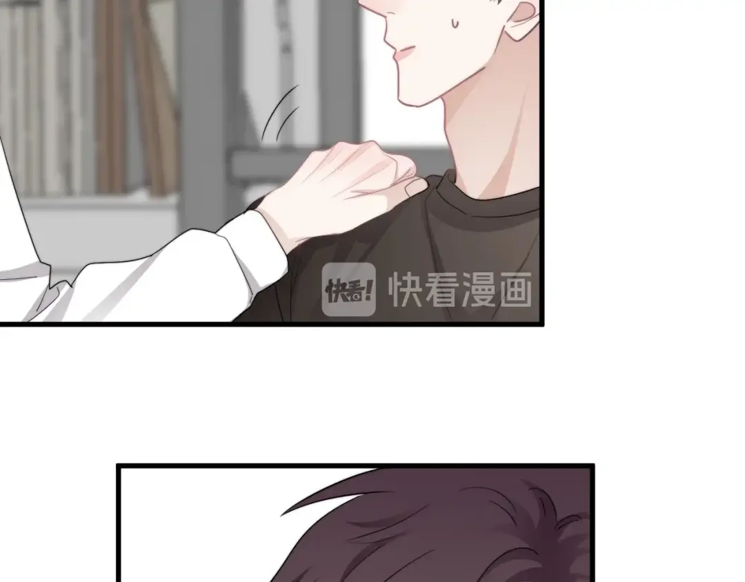 《那个男人让我无法拒绝》第38话 莫不是海王？ 第22页