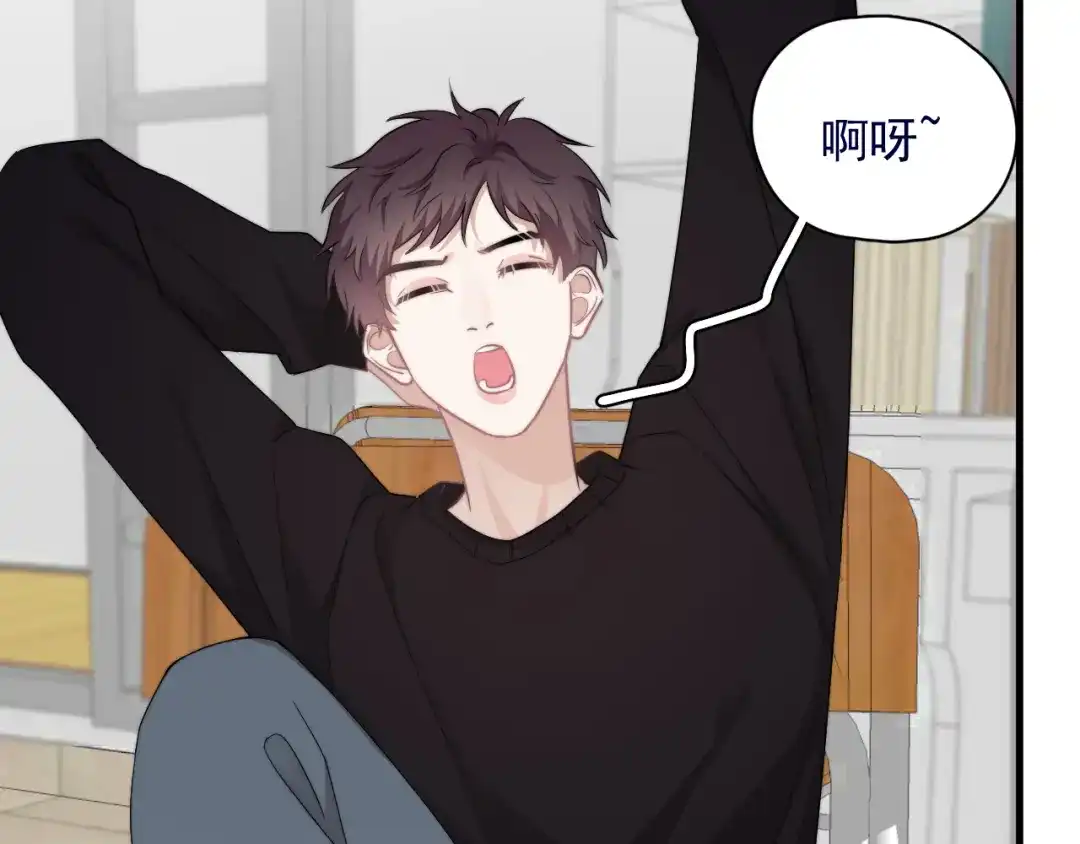《那个男人让我无法拒绝》第39话 说说你俩的关系吧？ 第100页