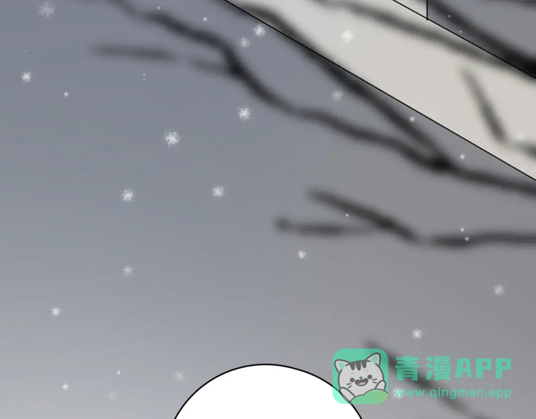 《那个男人让我无法拒绝》第39话 说说你俩的关系吧？ 第111页