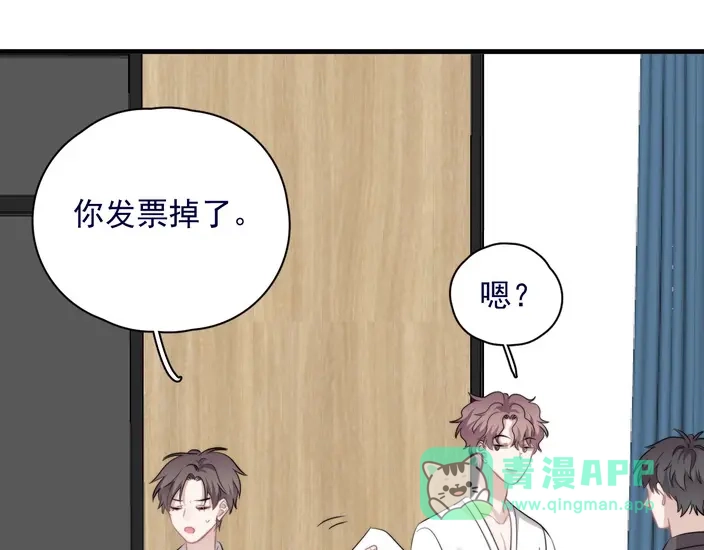 《那个男人让我无法拒绝》第39话 说说你俩的关系吧？ 第91页
