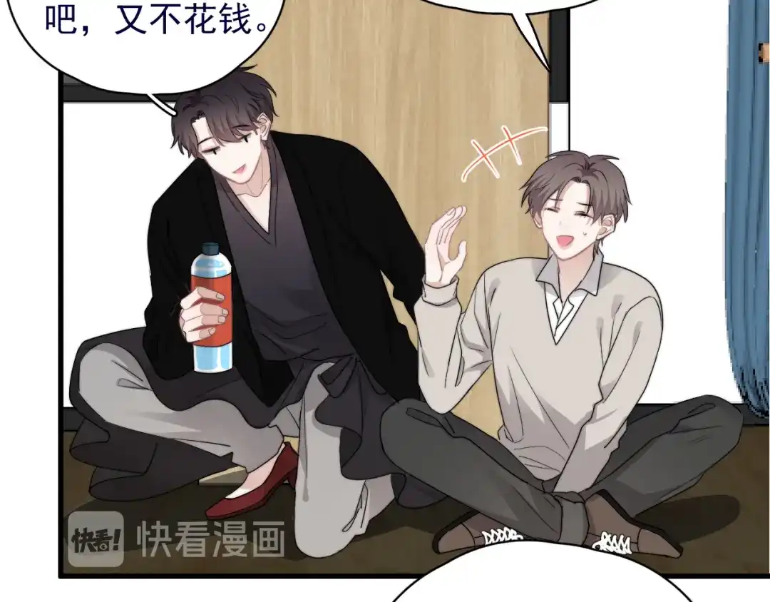 《那个男人让我无法拒绝》第39话 说说你俩的关系吧？ 第19页