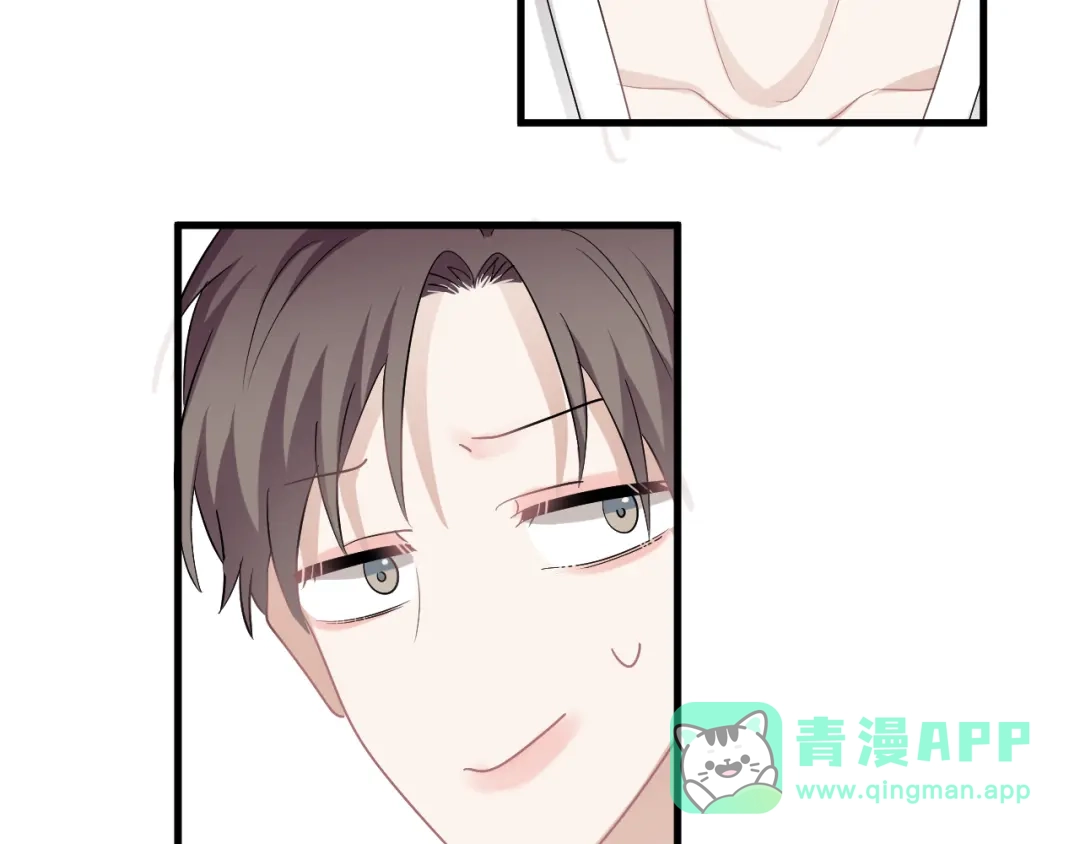 《那个男人让我无法拒绝》第39话 说说你俩的关系吧？ 第46页