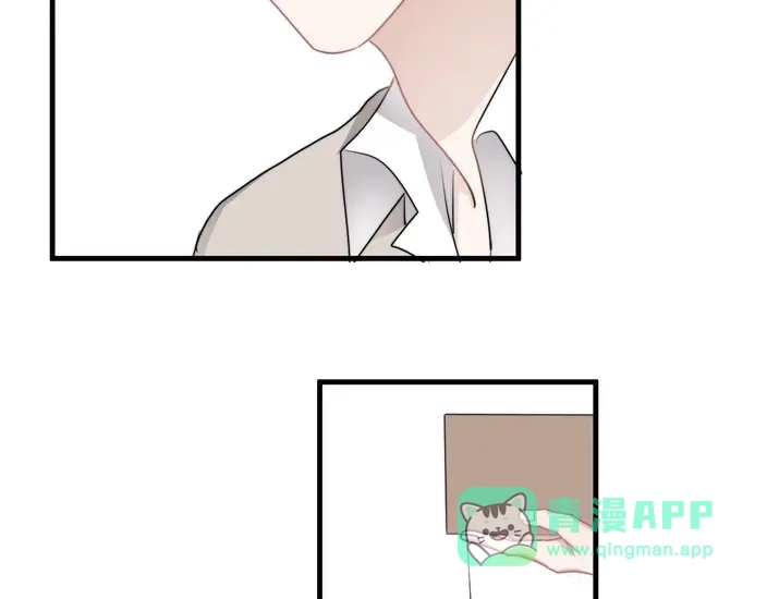《那个男人让我无法拒绝》第39话 说说你俩的关系吧？ 第81页