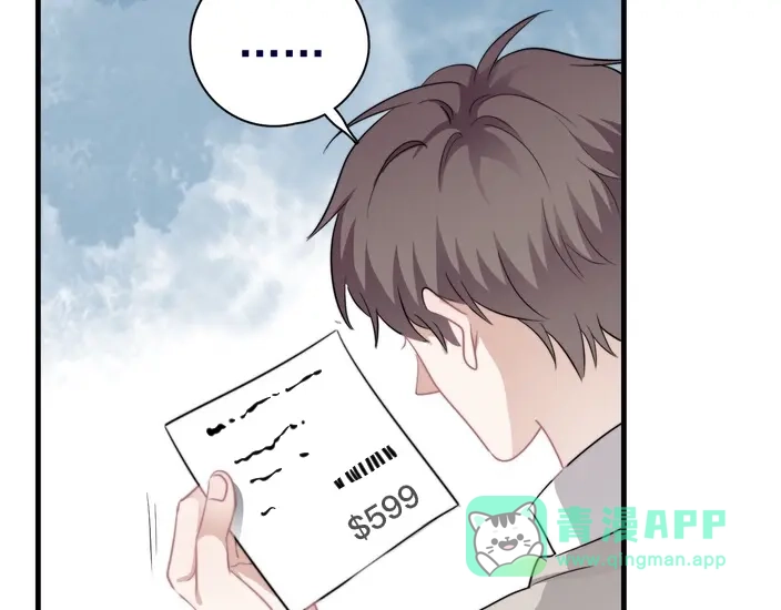 《那个男人让我无法拒绝》第39话 说说你俩的关系吧？ 第86页