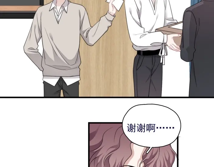 《那个男人让我无法拒绝》第39话 说说你俩的关系吧？ 第92页