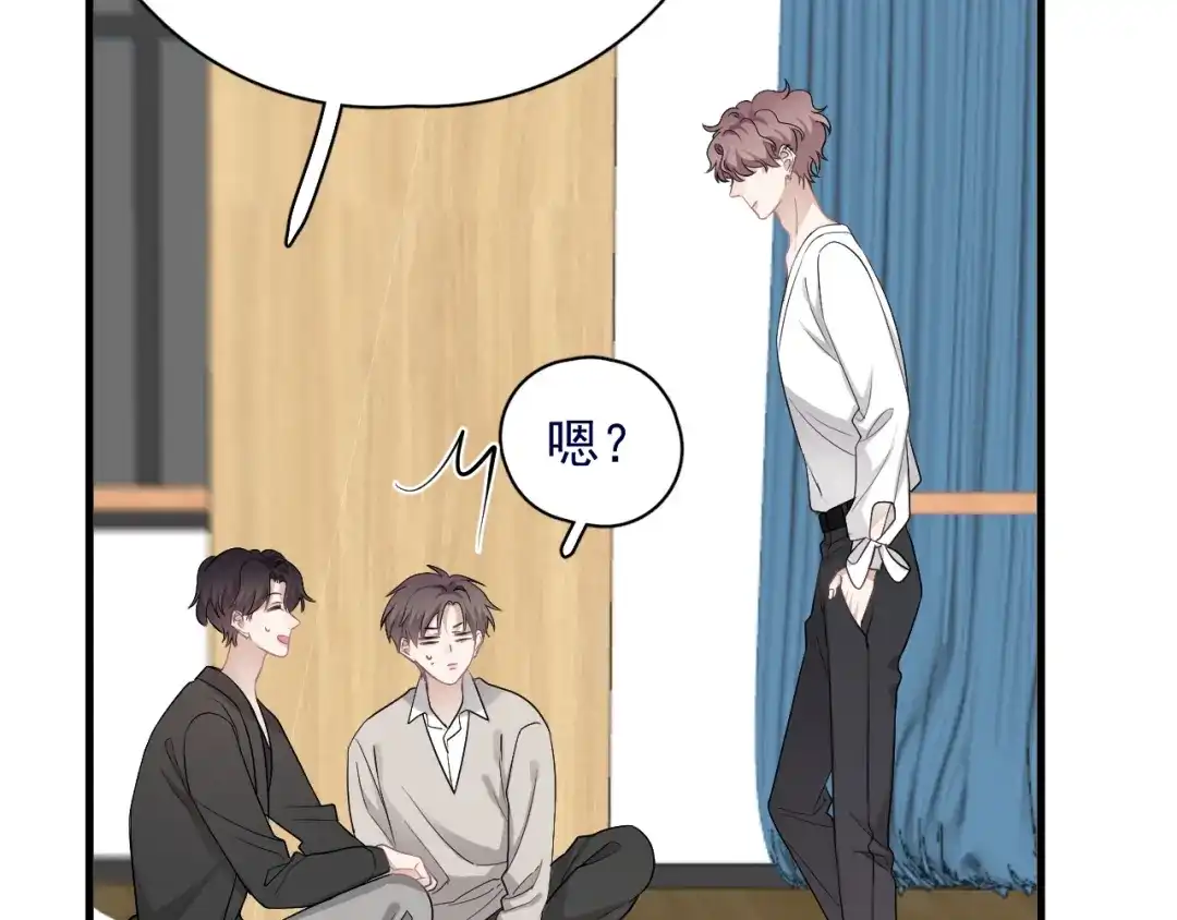 《那个男人让我无法拒绝》第39话 说说你俩的关系吧？ 第35页