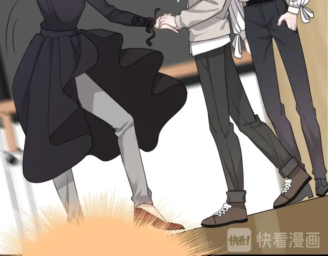 《那个男人让我无法拒绝》第39话 说说你俩的关系吧？ 第8页