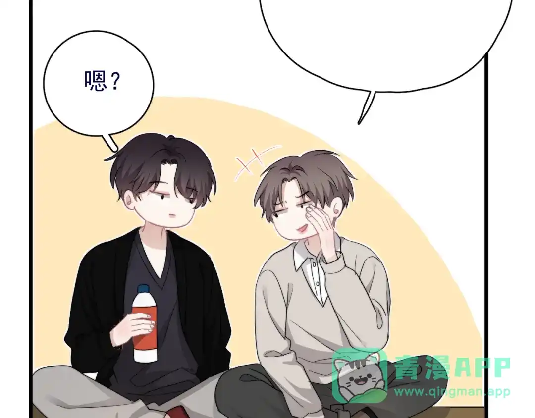 《那个男人让我无法拒绝》第39话 说说你俩的关系吧？ 第26页
