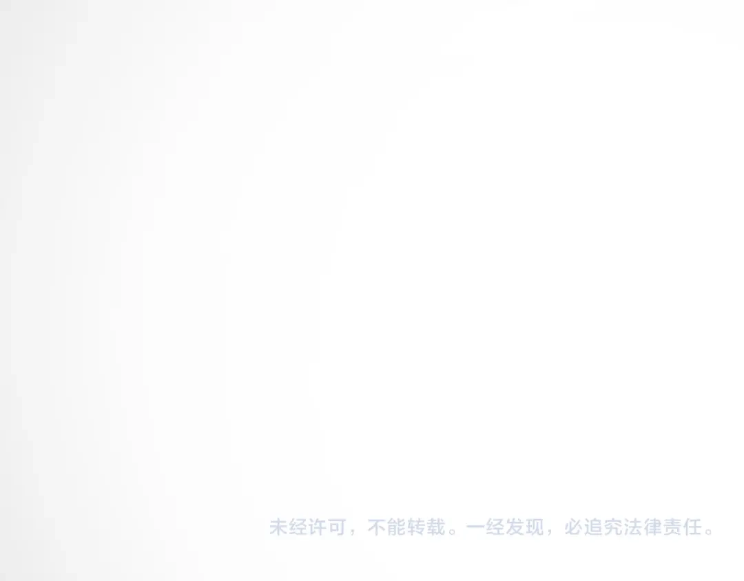 《那个男人让我无法拒绝》第39话 说说你俩的关系吧？ 第113页