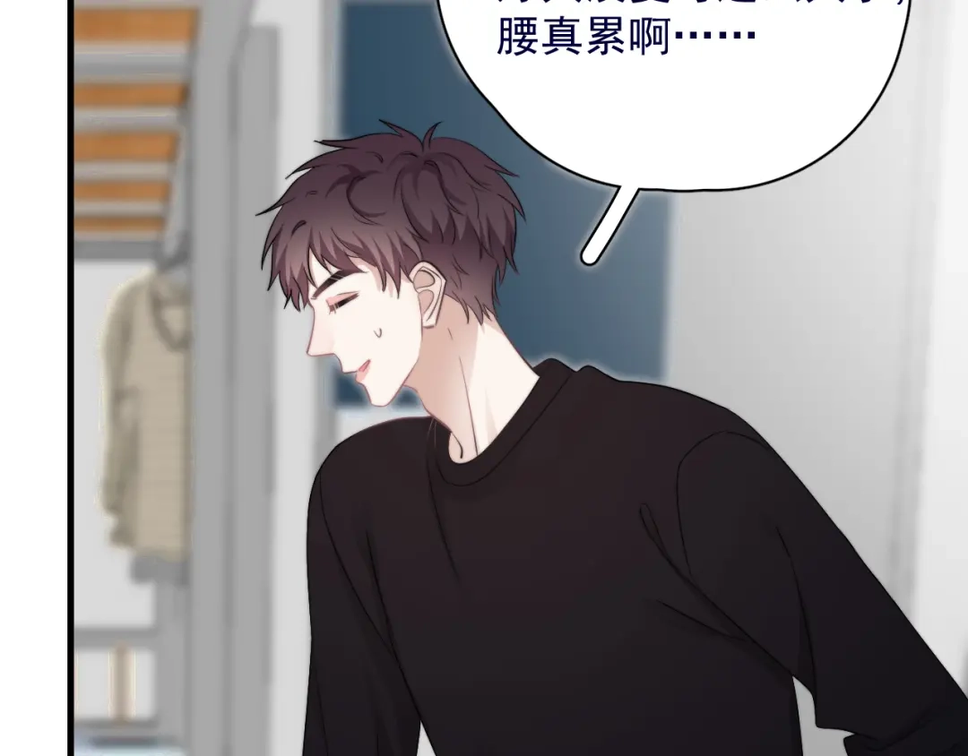 《那个男人让我无法拒绝》第39话 说说你俩的关系吧？ 第102页