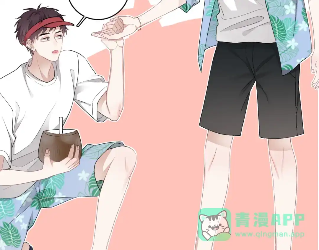 《那个男人让我无法拒绝》番外 约定之旅 第31页