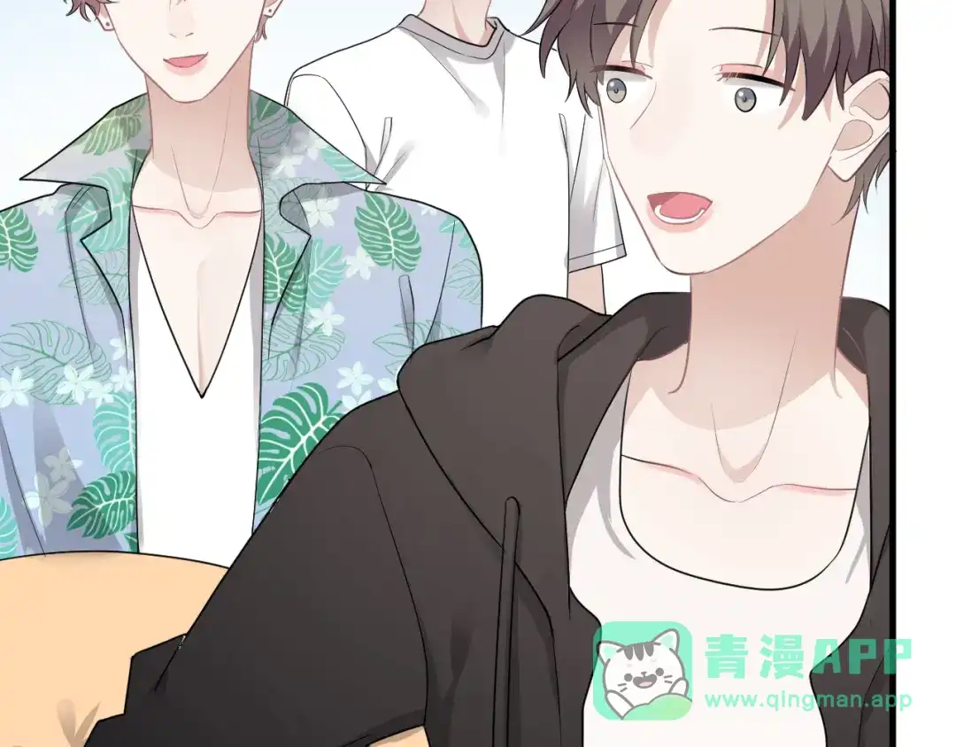 《那个男人让我无法拒绝》番外 约定之旅 第6页