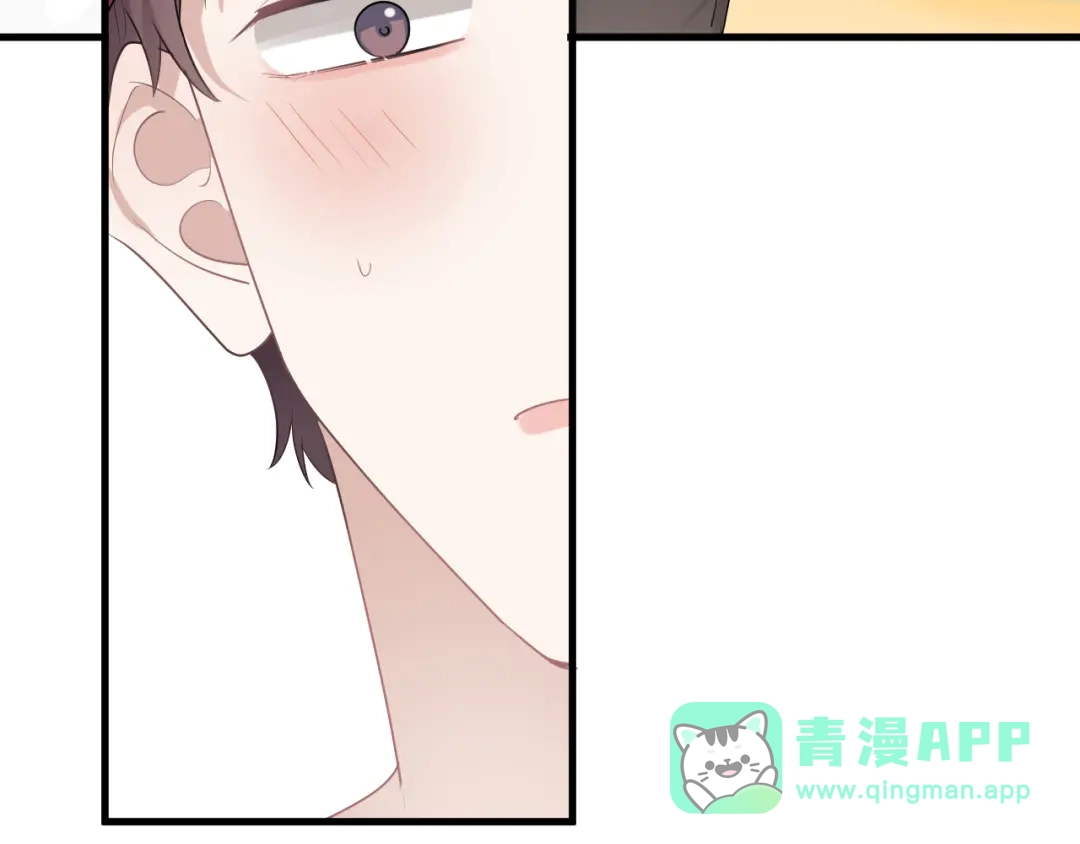 《那个男人让我无法拒绝》番外 约定之旅 第16页