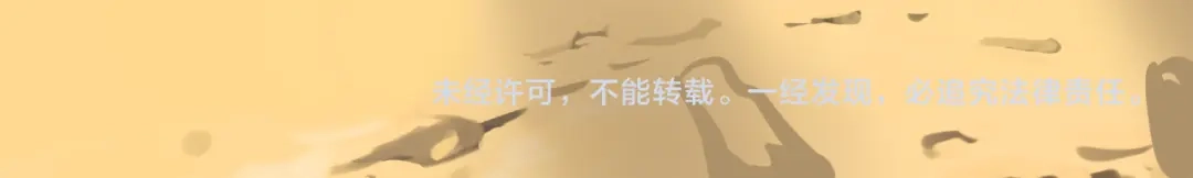 《那个男人让我无法拒绝》番外 约定之旅 第38页