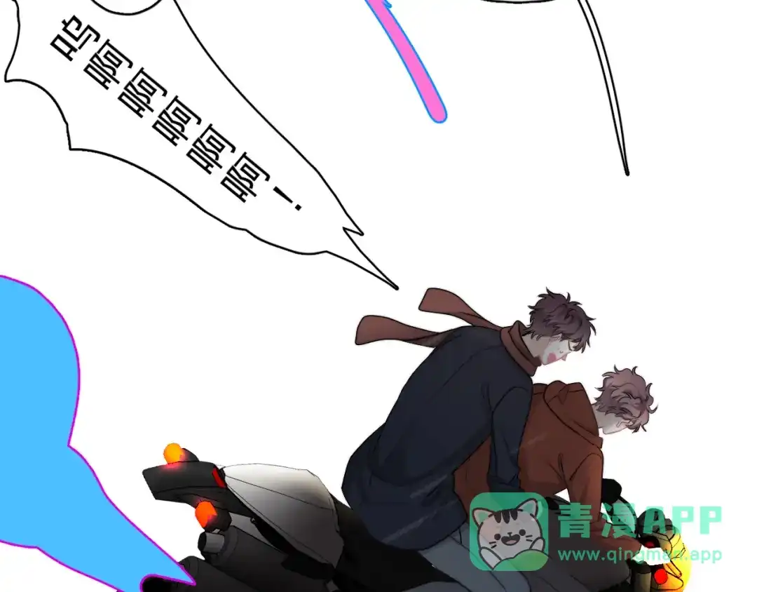 《那个男人让我无法拒绝》第40章 我居然扑在情敌怀里？ 第36页