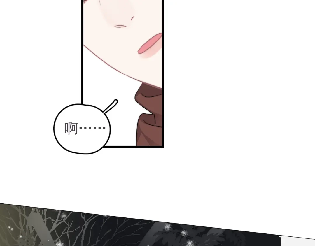 《那个男人让我无法拒绝》第40章 我居然扑在情敌怀里？ 第22页
