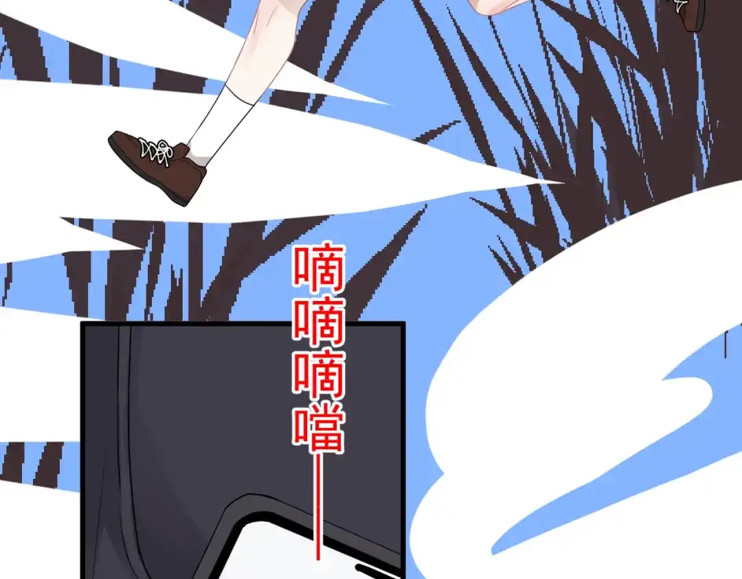 《那个男人让我无法拒绝》第40章 我居然扑在情敌怀里？ 第69页