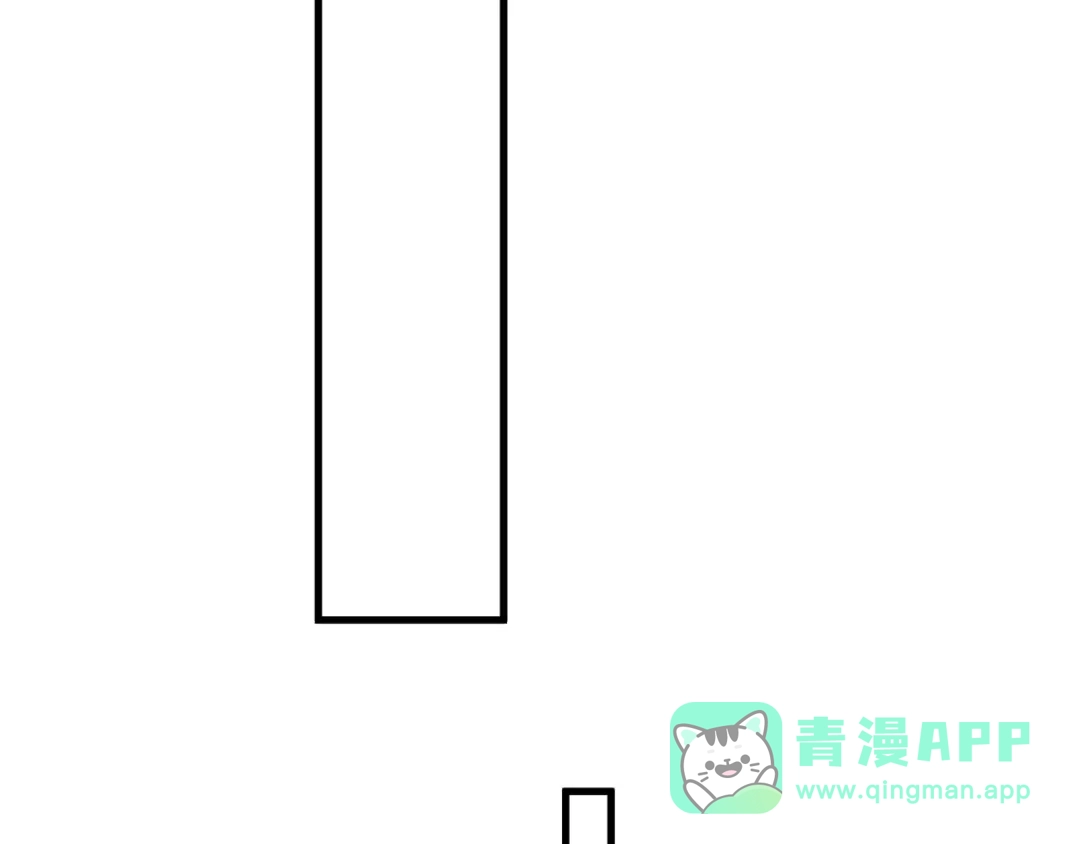 《那个男人让我无法拒绝》第40章 我居然扑在情敌怀里？ 第16页