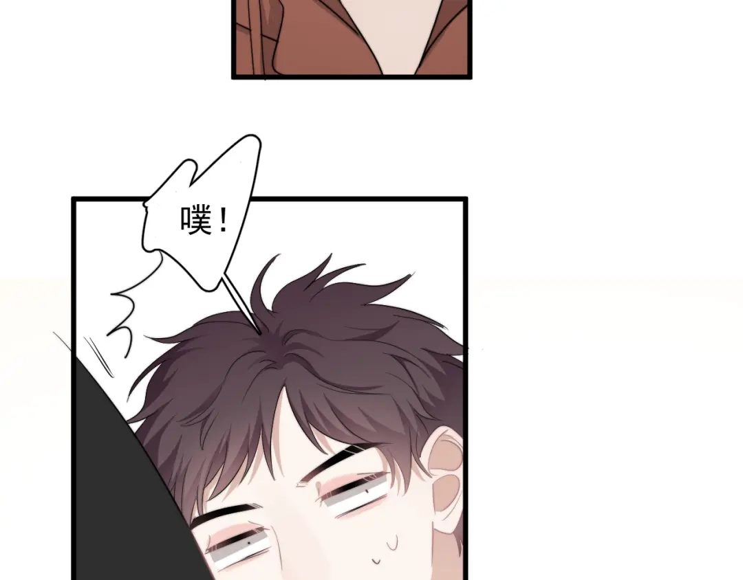 《那个男人让我无法拒绝》第40章 我居然扑在情敌怀里？ 第115页