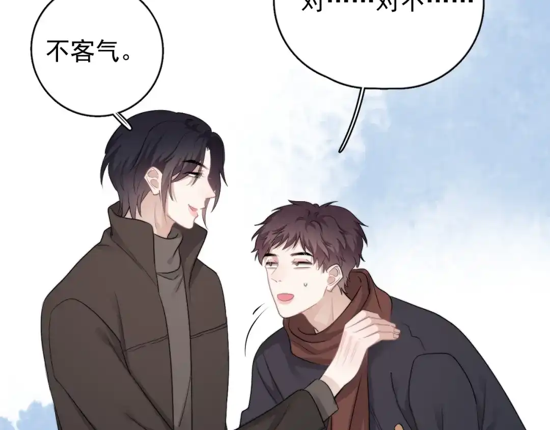 《那个男人让我无法拒绝》第40章 我居然扑在情敌怀里？ 第117页