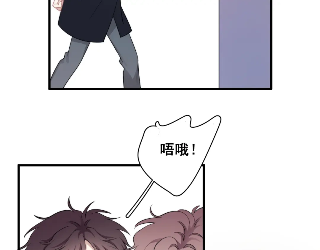 《那个男人让我无法拒绝》第40章 我居然扑在情敌怀里？ 第57页